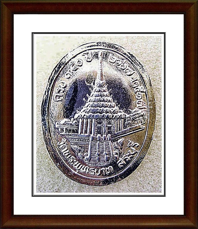 เหรียญ ร.5