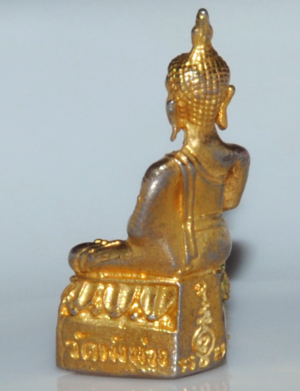 พระกริ่งอู่ทอง วัดพังม่วง ศรีประจันต์ สุพรรณบุรี กะหลั่ยทอง สวยๆขลัง