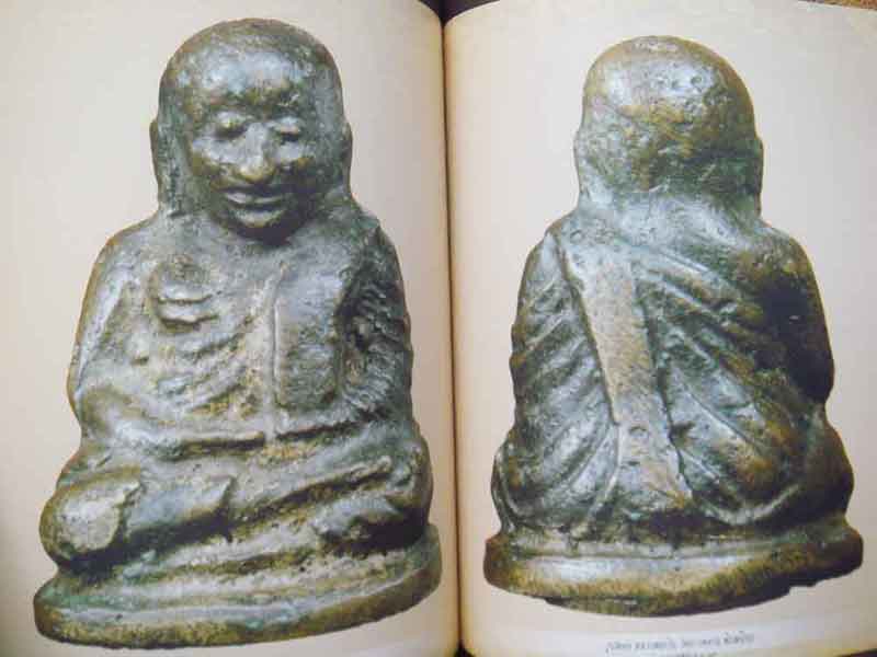 คัมภีร์นักสะสมหลวงพ่อเงิน วัดบางคลาน จ.พิจิตร 