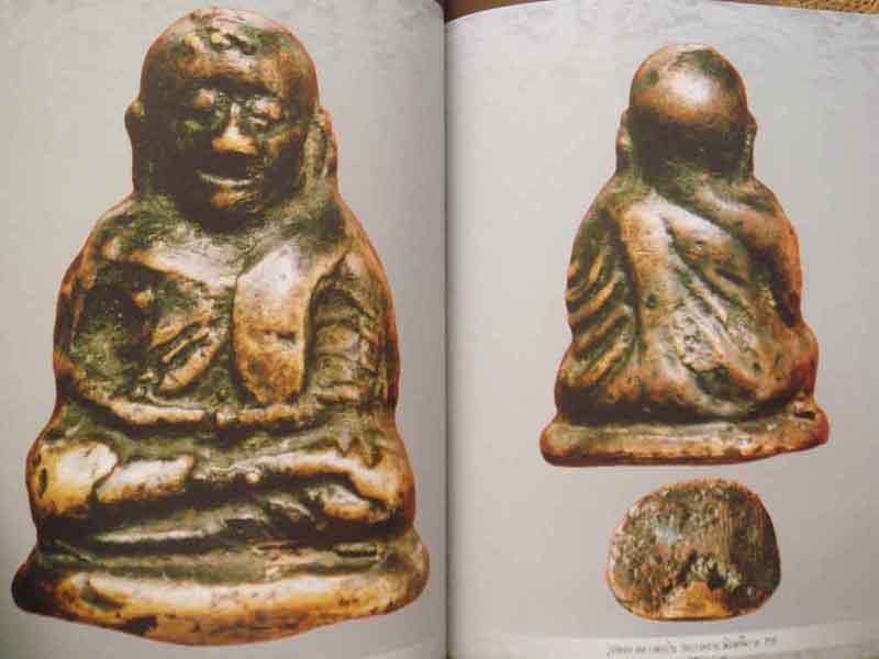 คัมภีร์นักสะสมหลวงพ่อเงิน วัดบางคลาน จ.พิจิตร 