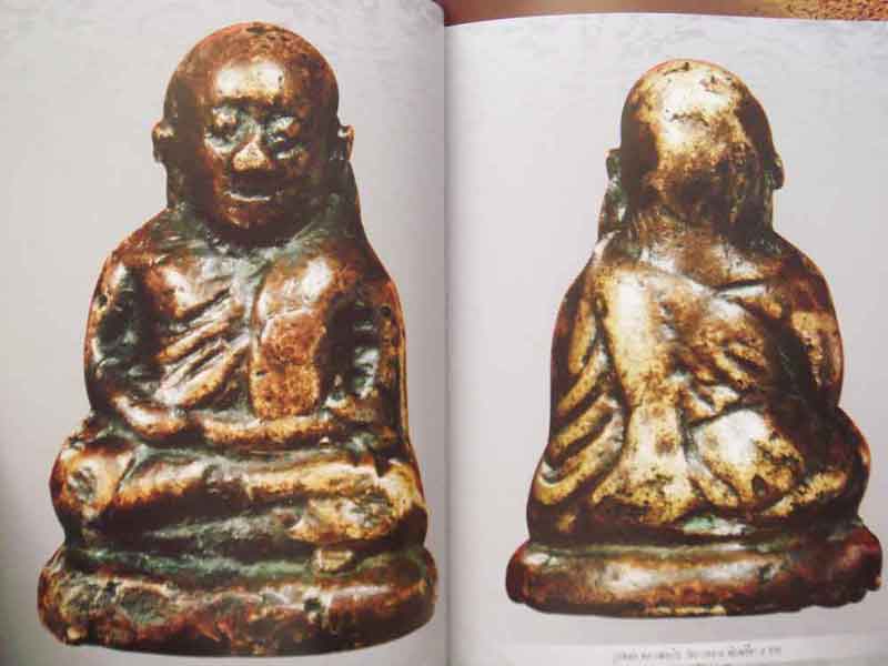 คัมภีร์นักสะสมหลวงพ่อเงิน วัดบางคลาน จ.พิจิตร 