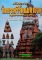 หนังสือพระเปิดกรุวัดพระศรีรัตนมหาธาตุ จังหวัดสุพรรณบุรี