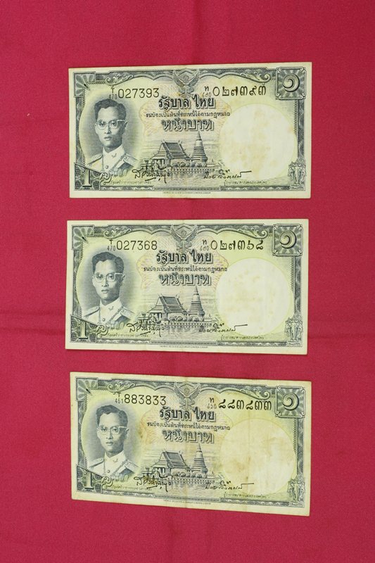 ธนบัตรหนึ่งบาท ร.9 จัดให้ 3 ใบ ...../b-04