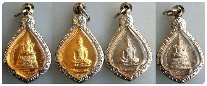 เหรียญพระธรรมกาย วัดหลวงพ่อสด ปี 2544 