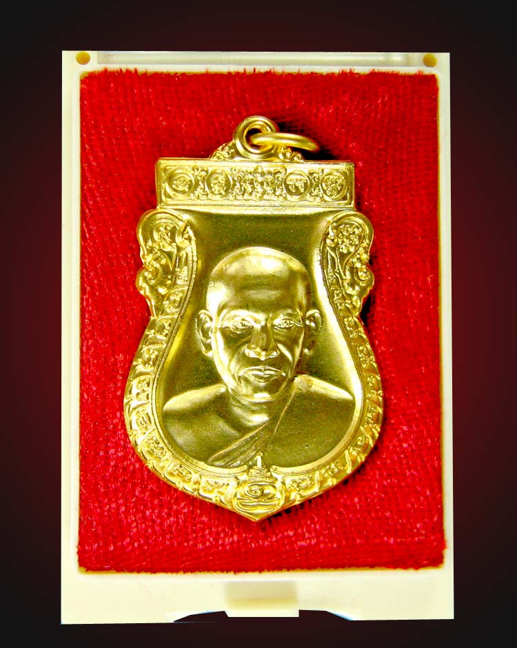 เหรียญรุ่น1หลวงพ่อพรวัดบางแก้วกะไหร่ทองเบอร์5847