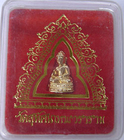 พระชัยวัดร วัดสุทัศ กะไหล่ทอง