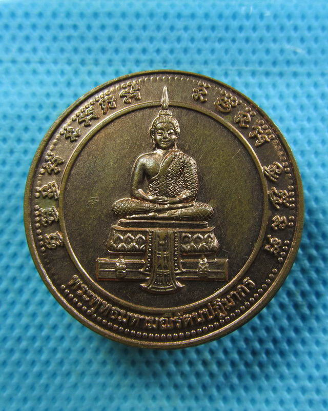 เหรียญทำน้ำมนต์ พระญาณรังษี วัดราชสิทธาราม (วัดพลับ)..เริ่ม20บาท( 06/11/57-58 )