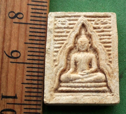 วัดใจเริ่ม 10 บาท กับ พระเนื้อผง เสาร์๕ ..AP962