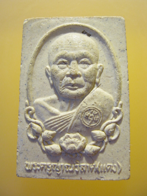 พระผง ร้อยเคียวเกี่ยวรวง หลวงพ่อแดง วัดเขาบันไดอิฐ จ.เพชรบุรี มีเส้นเกศา