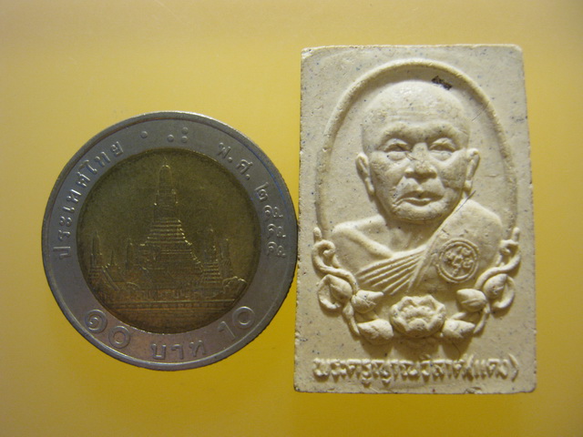 พระผง ร้อยเคียวเกี่ยวรวง หลวงพ่อแดง วัดเขาบันไดอิฐ จ.เพชรบุรี มีเส้นเกศา