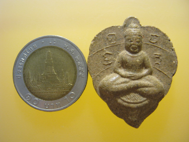 เนื้อผง ใบโพธิ์ หลัง ยันต์ดวง หลวงพ่อลี วัดอโศการาม จ.สมุทรปรการ