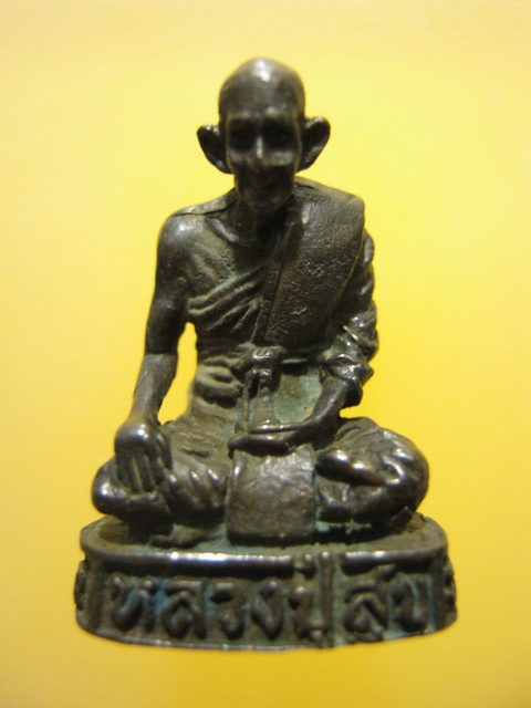 รูปหล่อ หลวงปู่ศุข วัดปากคลองมะขามเฒ่า จ.ชัยนาท ปี2520