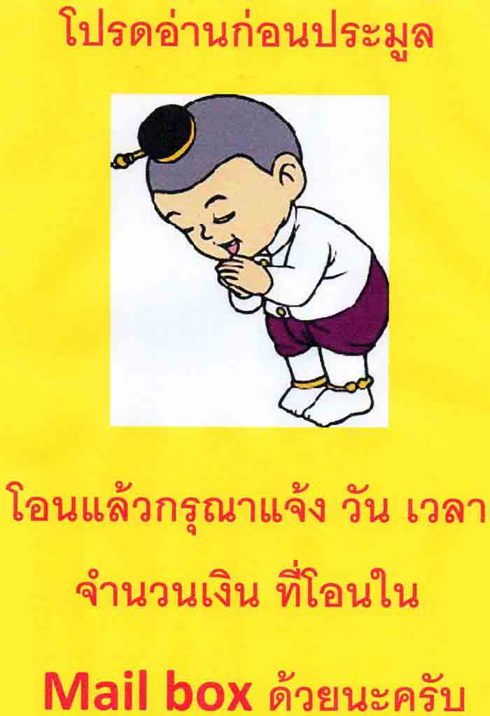 (((วัดใจเคาะเดียวแดง)))หลวงพ่อพรหมงานต้มยา ๑๐๐ ปี ครบ ๓ เนื้อ 