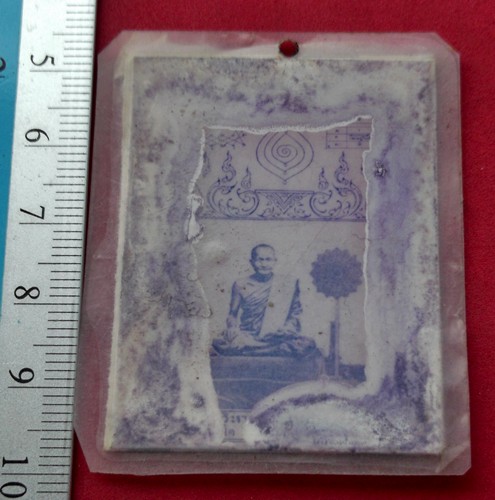 วัดใจเริ่ม 10 บาท กับ รูปถ่ายหลวงพ่อปาน วัดบางนมโค ..AT508