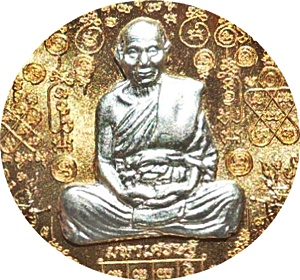 เหรียญหมื่นยันต์หลวงพ่อหวั่น วัดคลองคูณ รุ่น”มหาเศรษฐี”ชุดกรรมการเล็ก เนื้อทองทิพย์หน้ากากเงิน # ๗๒