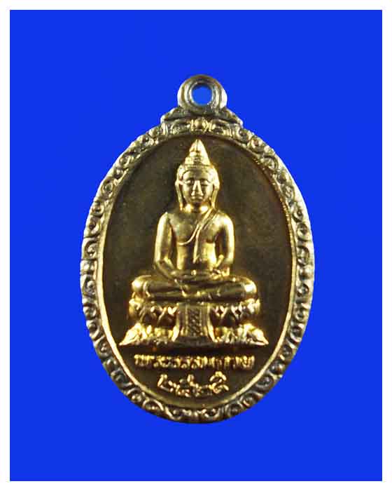 เหรียญพระธรรมกายหลังหลวงพ่อวัดปากนํ้าปี25สวยที่2