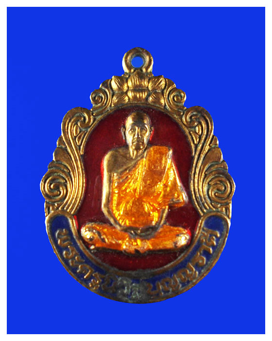 เหรียญลงยาพระครูนิวิฐบุญญราศีวัดบุญญราศีรจ.ชลบุรีปี41พอสวย