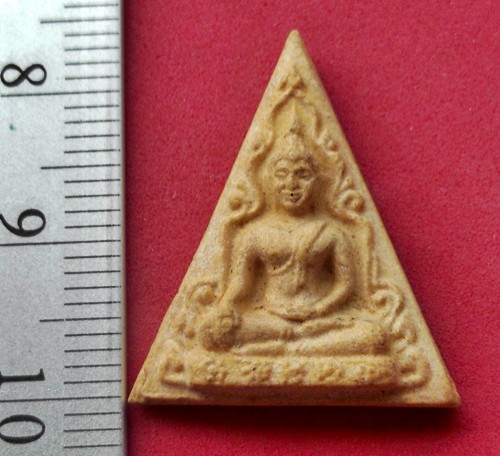 วัดใจเริ่ม 10 บาท กับ พระผงพระพุทธ วัดระกาศ อ.บางบ่อ จ.สมุทรปราการ ปี๒๕๒๕ ..AT509