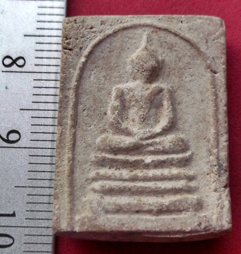 วัดใจเริ่ม 10 บาท กับ  พระสมเด็จ  ..AT510