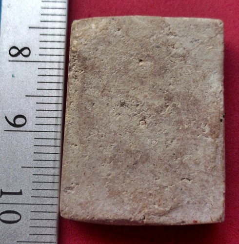 วัดใจเริ่ม 10 บาท กับ  พระสมเด็จ  ..AT510