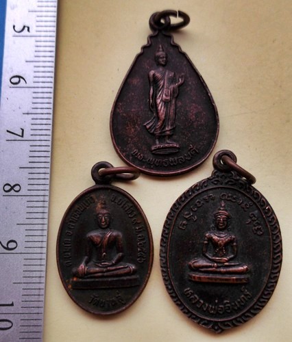 วัดใจเริ่ม 10 บาท กับ เหรียญพระพุทธ สายอีสาน 3 เหรียญ ...AR119