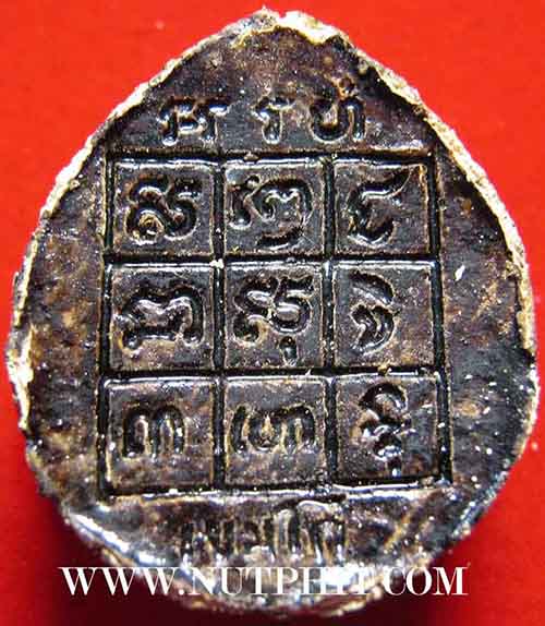 7*เครื่องรางที่หายสาบสูญมากว่า 15 ปี กะลาตาเดียวราหูอมสุริยะ ลพ.เกษม*