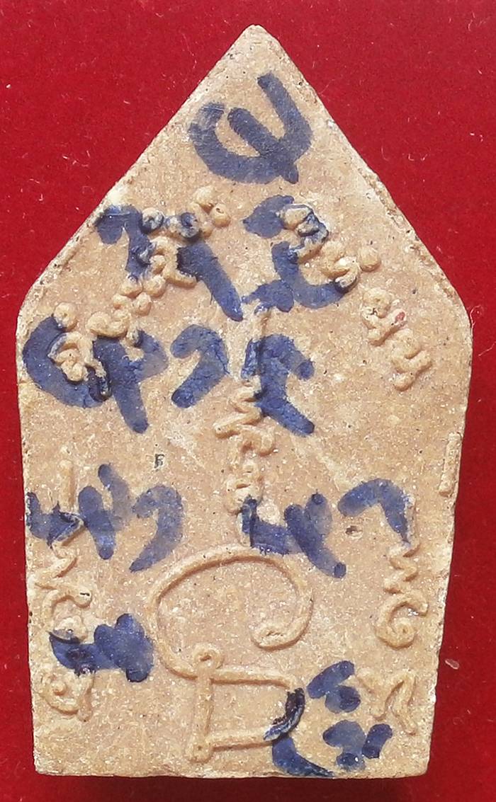 หลวงปู่จารให้อย่างเข้มขลัง ขุนแผนรุ่นแรก หลวงปู่คำบุ ปี51