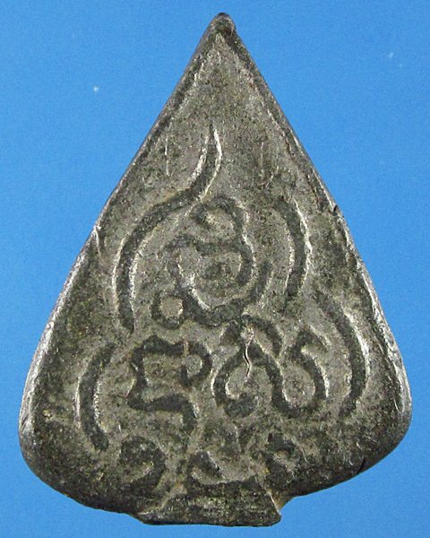 พระกลีบบัวเนื้อชินไม่ทราบที่ครับ