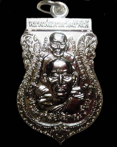 พุฒซ้อน ปี2539 (((ชุปนิเกิ้ล หลัง 3 จุดหนา บล็อคทองคำ )))