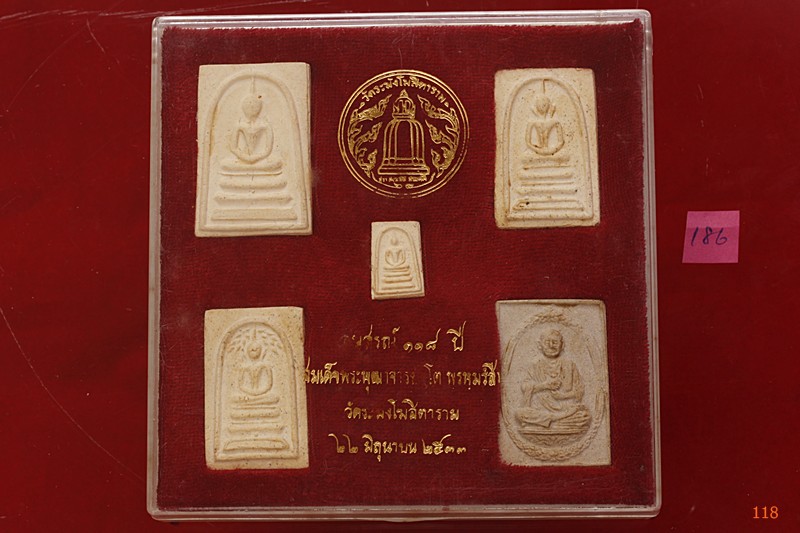 พระสมเด็จ 118 ปี วัดระฆัง ครบชุด 5 องค์ ตรายางชัด คัดสวย พร้อมกล่องเดิมและกล่องกระดาษ ชุด 186