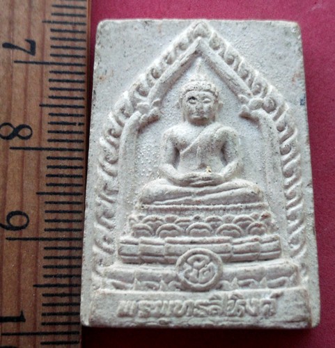 วัดใจเริ่ม 10 บาท กับ ผงพระพุทธสิหิงค์ วัดเนินตอง อ.ศรีราชา จ.ชลบุรี ….AR428
