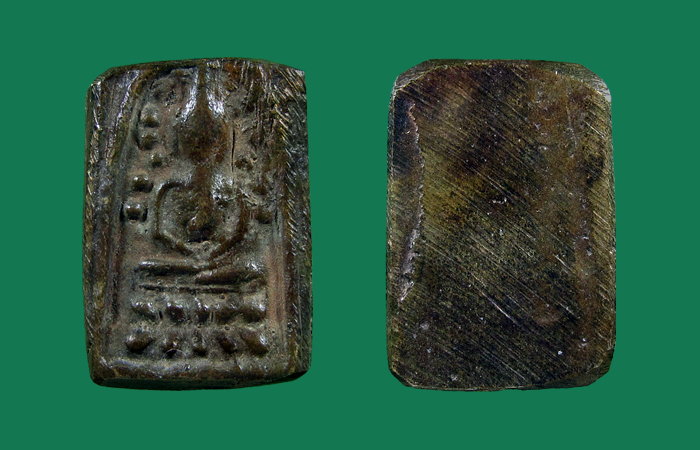 เหรียญหล่อ พระสมเด็จระฆังหลังฆ้อน อาจารย์พา วัดระฆัง กรุงเทพ เนื้อทองผสม สภาพสวยเดิมๆ ยุคต้น-2