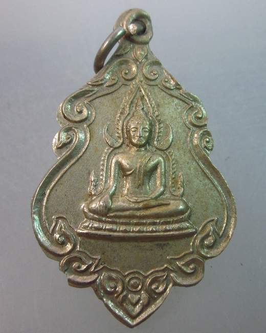 เหรียญพระพุทธชินราช วัดเทวสุนทร กรุงเทพฯ ปี๒๗  เนื้ออัลปาก้า