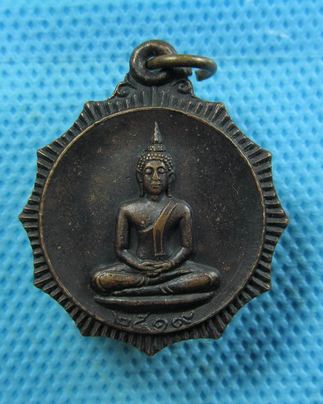 เหรียญพระพุทธ วัดจันทารามวรวิหาร (บางยี่เรือกลาง) กรุงเทพ ปี๑๙..เริ่ม20บาท( 07/11/57-61 )