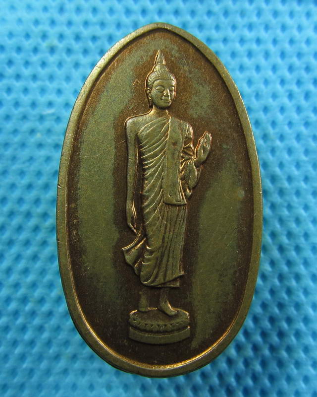 เหรียญพระศากยมุนีศรีอโยธยา วัดพระญาติฯ ปี 2537. ..เริ่ม20บาท( 07/11/57-65 )