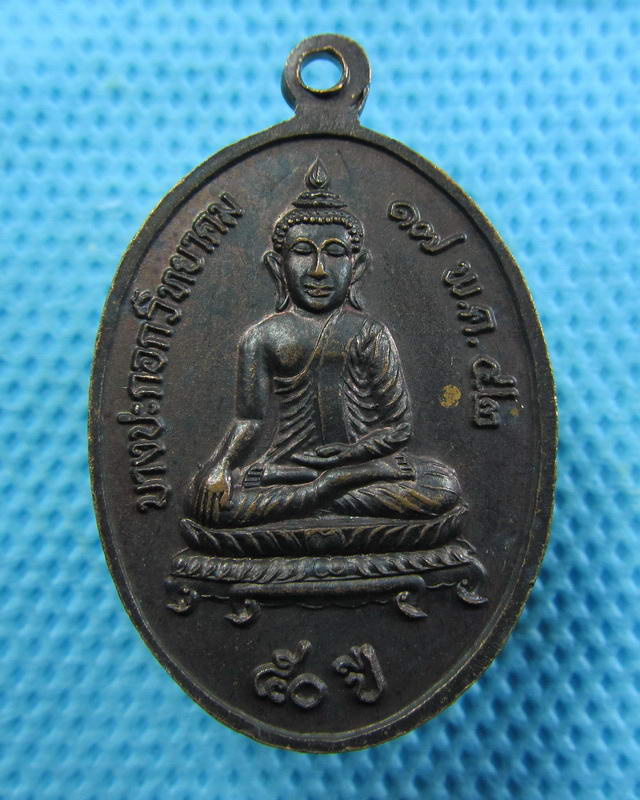 เหรียญหลวงปู่พริ้ง วัดบางปะกอก ปี2542...เริ่ม20บาท( 07/11/57-90 )ต่อพรุ่งนี้ครับ