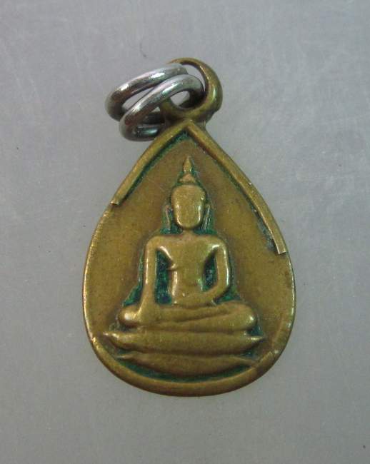 เหรียญหยดน้ำเล็กพระพุทธ