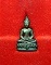  พระชัยวัฒน์สมเด็จย่า ๙๐ พรรษา ปี2533 พร้อมกล่องเดิม 