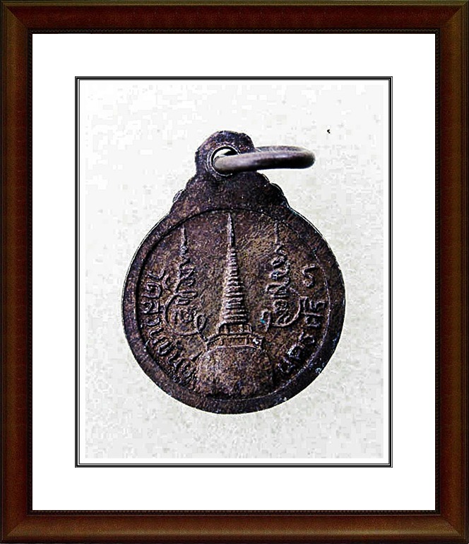 เหรียญหลวงพ่อคล้าย วัดสวยขัน