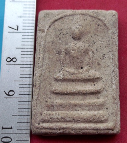 วัดใจเริ่ม 10 บาท กับ พระสมเด็จเนื้อผง  ….AT559