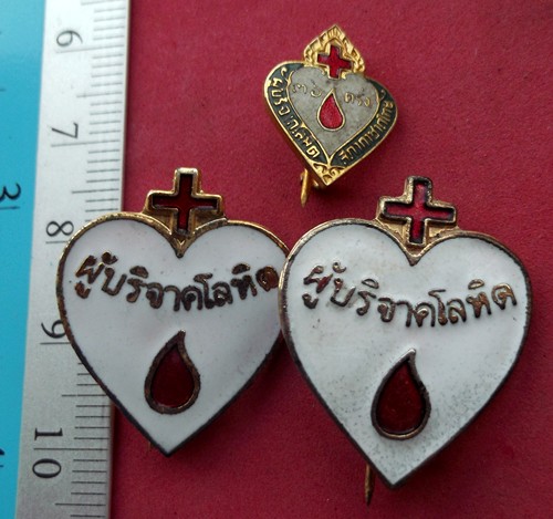 วัดใจเริ่ม 10 บาท กับ เข็มกลัดที่ระลึกผู้บริจาคโลหิต  ….AT570