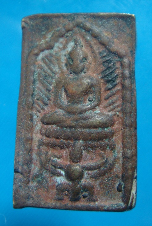 เหรียญหล่อประภามณฑล พิมพ์ทรงครุฑ วัดคลองขอม  