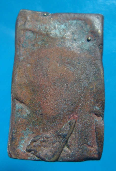 เหรียญหล่อประภามณฑล พิมพ์ทรงครุฑ วัดคลองขอม  