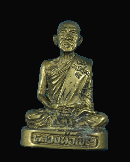 รูปหล่อหลวงพ่อเชิญ วัดโคกทอง 