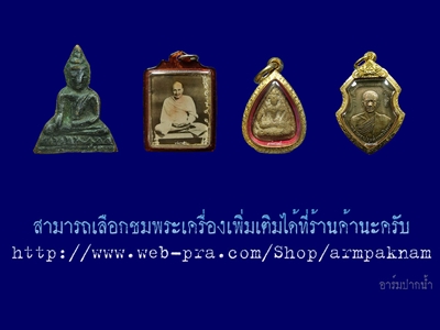 แหวนเนื้อเงินวิทยาลัยพณิชยการบางนา ปี2549