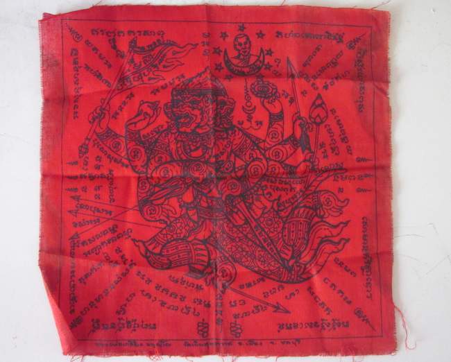 ผ้ายันต์หนุมานออกศึก หลวงปู่เกลี้ยง วัดเนินสุทธาวาส ชลบุรี  ขนาด 9*9 นิ้ว