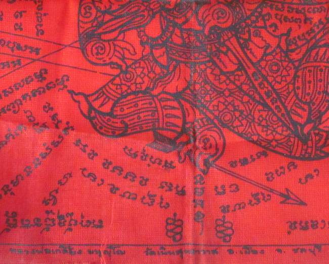 ผ้ายันต์หนุมานออกศึก หลวงปู่เกลี้ยง วัดเนินสุทธาวาส ชลบุรี  ขนาด 9*9 นิ้ว