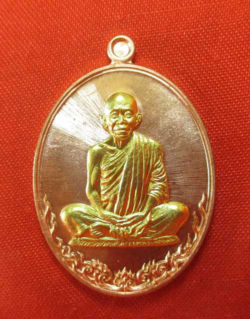 เหรียญ หลวงพ่อคูณ รุ่น เมตตามหาบารมี (เเยกจากชุดกรรมการเต็มองค์) เนื้อทองเเดงหน้ากากทองฝาบาตร หมายเล
