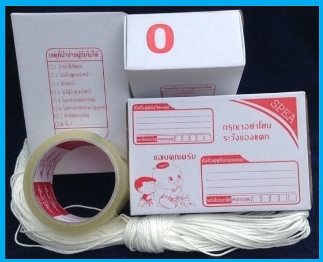 กรุณาอย่าโยน 300 บาท///กล่องไปรษณีย์ไดคัทสีขาว No. 0 ขนาด 11*17*6ซม. + เชือก เทปกาวใสม้วนใหญ่