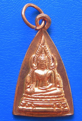 เหรียญพระพุทธชินราช วัดธรรมจักร ปี 2511